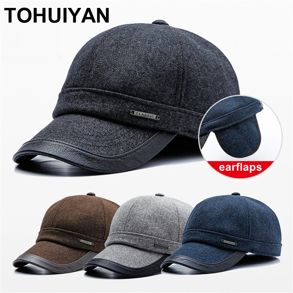 Классическая шерстяная бейсбольная кепка для мужчин брендовая Кепка папы осенне