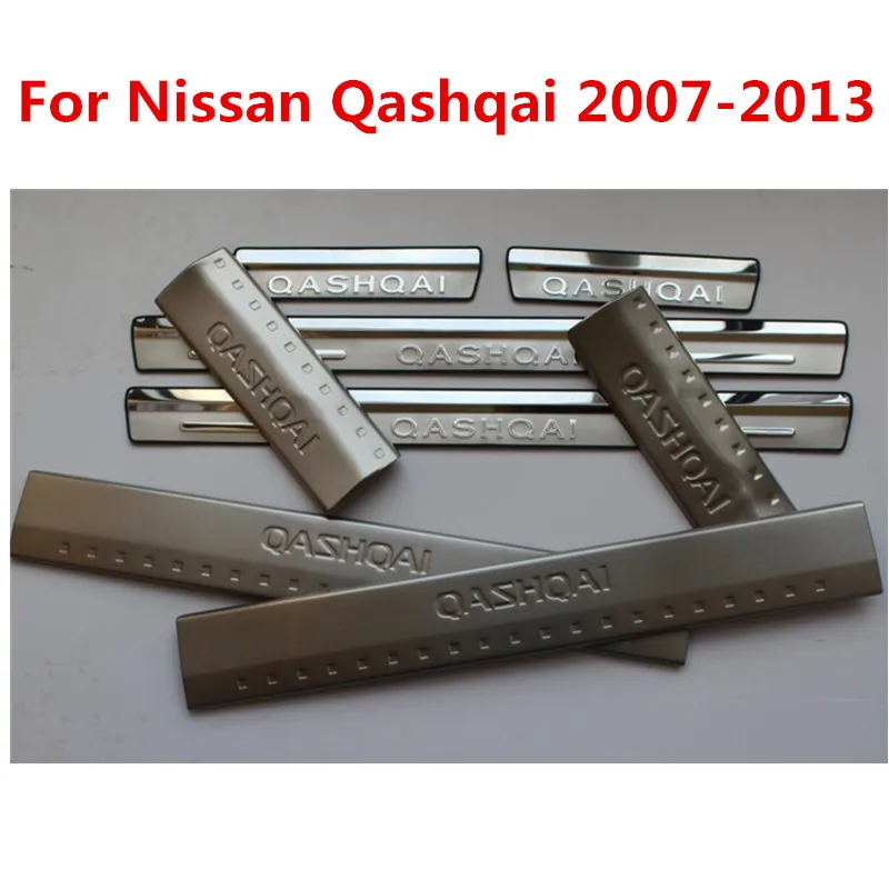 Для Nissan Qashqai 2007 2013 Нержавеющая сталь внешняя внутренняя сторона порога педаль