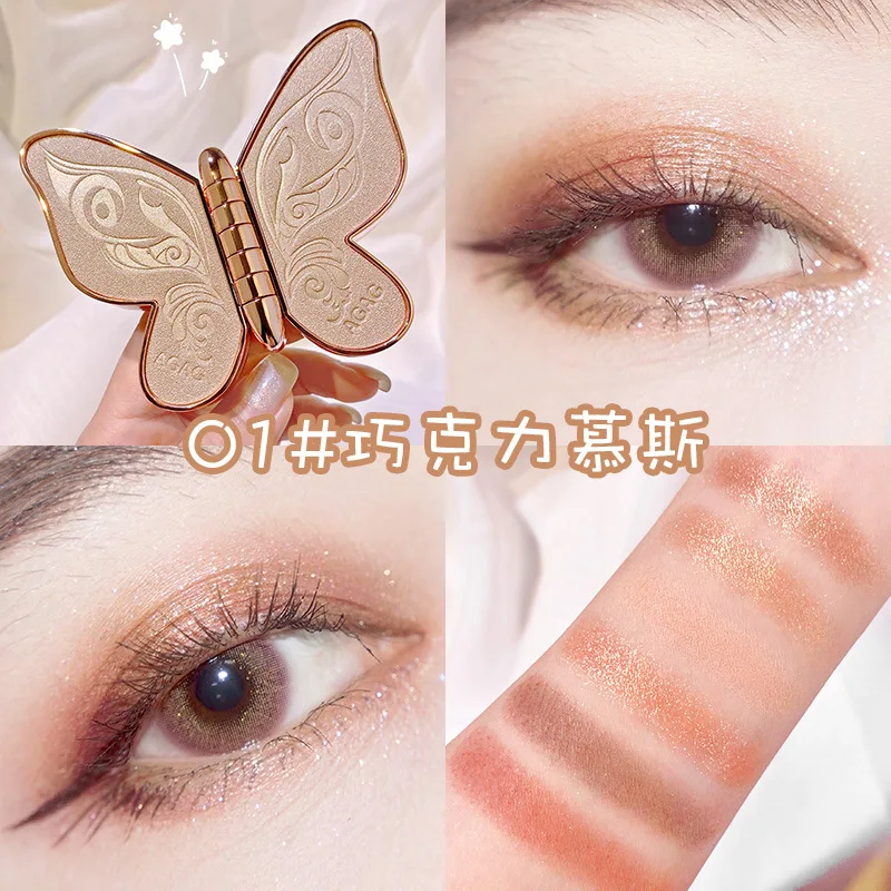 

Brand 6 colors Eyeshadow palette butterfly Eye shadow lucky Koi Pearl Sequins Glitter Matte Makeup plate glitter eyeshadow