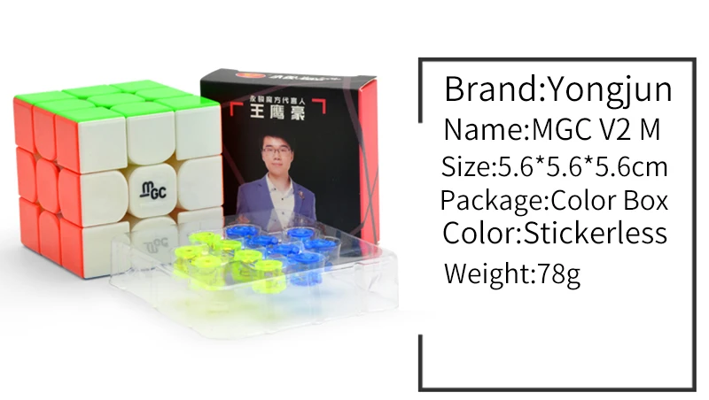 Yongjun MGC V1 черный 3x3x3 Магнитный V2 M Stickerless MGC 2x2x2Magic Cube Puzzle для начинающих профессиональные игрушки для детей