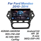 Автомагнитола 4G + 64GROM DSP, 2 din, Android 9,0, мультимедийный видеоплеер для Ford Mondeo 4, 2010, 2011, 2012, 2013, 2014, carplay, Wi-Fi