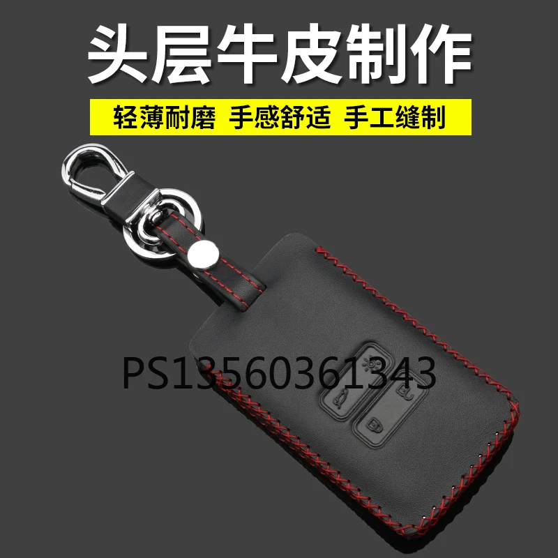 

Suitable for Renault Koleos Kadjar leather key case buckle