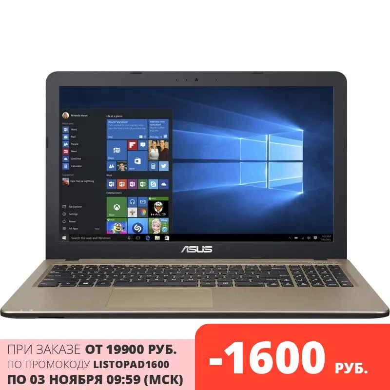 Ноутбук ASUS X540MA-GQ120T Intel Pentium Quad Core N5000/4Gb/500Gb HDD/No ODD/15.6&quot HD/Intel UHD Graphics 605/Cam/WiFi/BT/Win10 |