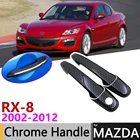Черная накладка на дверную ручку из углеродного волокна для Mazda RX-8 RX8 RX 8 2002  2012 2003 2004 2005 2006 2007 2008 2009 2010 2011 Автомобильные аксессуары набор хромированных наклеек
