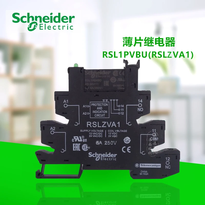 Интерфейсное реле RSL листового типа одно открытое закрытое штепсельное 6A 24VAC/DC 6kV