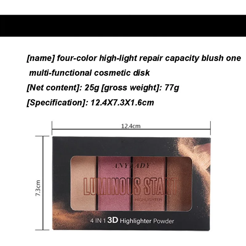 4 цвета светящиеся тени для век Палитра румяны долговечные яркие кожи