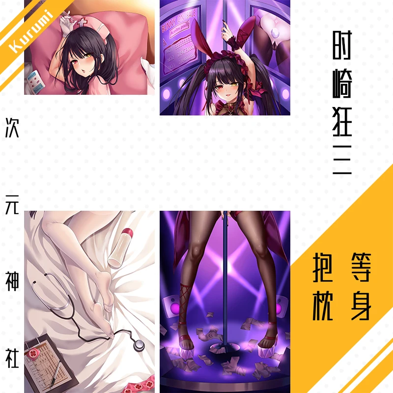 

Аниме игра Fate/Grand Order Fate/kaleid liner Sexy Dakimakura обнимающая подушка для тела чехол для детской подушки рождественские подарки SS