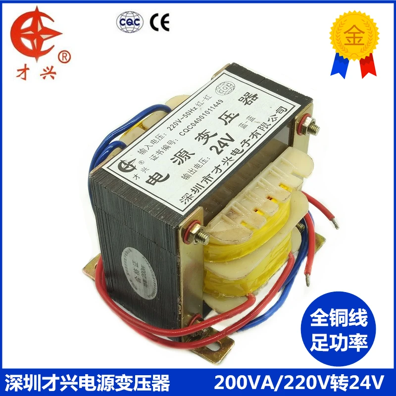 AC 220 V/50 Гц EI96 * 45 Мощность трансформатор 200 Вт db 200va V 24 8A вольт постоянного тока (с