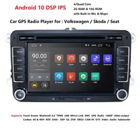 quad cord android 10 7 inch car dvd gps radio player for volkswagen golf 5 touran passat b6 b7 lavida polo tiguan skoda