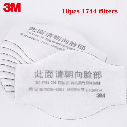 3M 1711 Пылезащитная маска с 1701/1705 фильтрами Anti-PM2.5 промышленного строительства пыльца дымка яд семья профессиональный сайт маска набор - Цвет: 10pcs1744