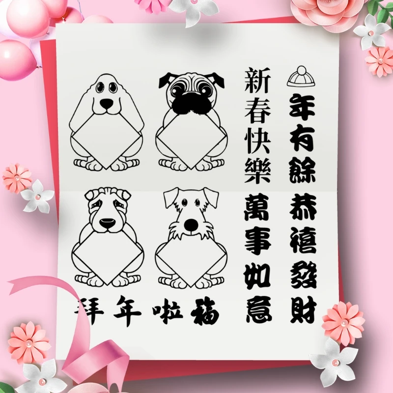 

Happy New Year DIY Silicone Clear Stamp Cling Seal Scrapbook Embossing Album 69HF