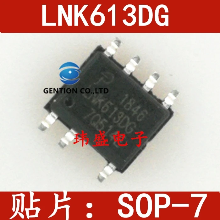 

10 шт., микросхема управления питанием LNK613D, LNK613DG, SOP-7