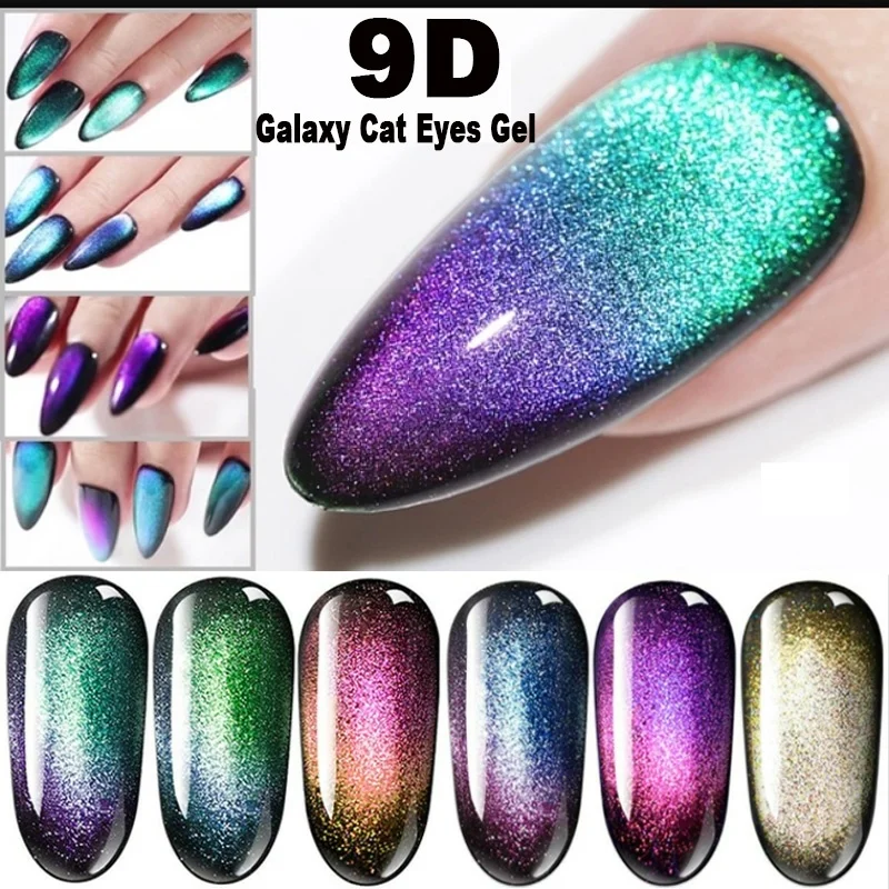 Светодиодный Гель лак для ногтей Modelones Galaxy Cat Eye хамелеоновый эффект долговечный