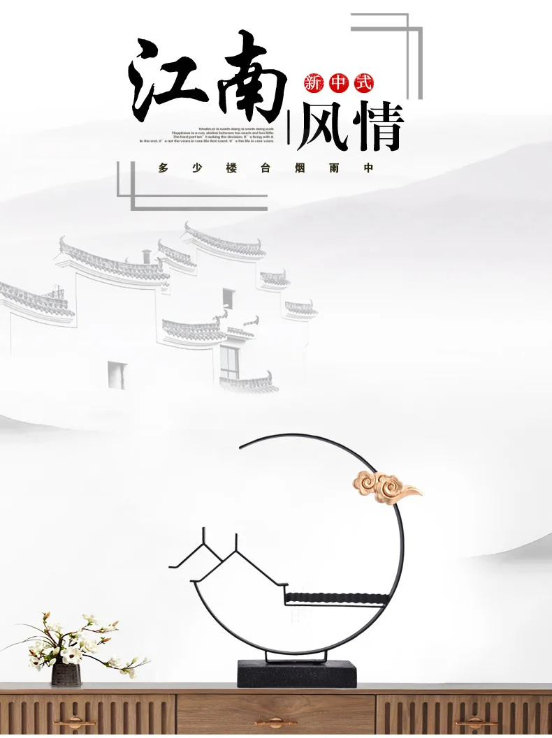 Дзен украшения изделия из железа Jiangnan Стиль скульптура креативная Гостиная ТВ шкаф украшения дома аксессуары Escultura