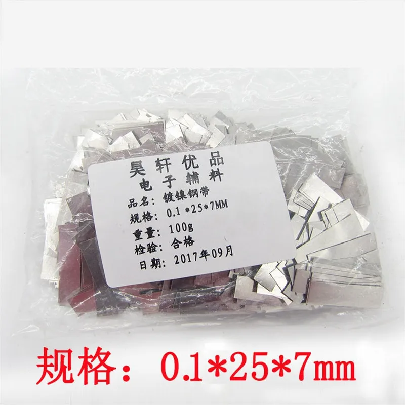 100g 18650 Lithium Battery Connection Piece Nickel Plated Steel With Spot Welding Accessories | Инструменты