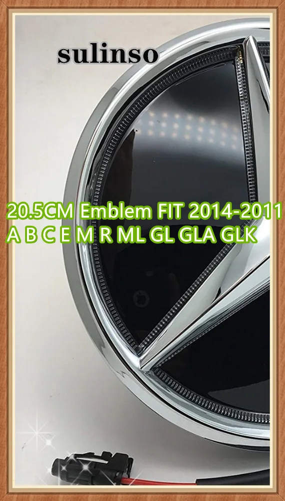 

Sulinso 20,5 см светодиодсветильник передняя решетка Звезда логотип эмблема значок 2014-2011 W205 A B C E M R ML GL GLA GLK аксессуары