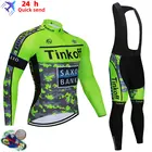Трикотажный комплект Tinkoff с длинным рукавом для езды на велосипеде, шорты, одежда для езды на велосипеде, трикотажная одежда для езды на горном велосипеде, мужская одежда