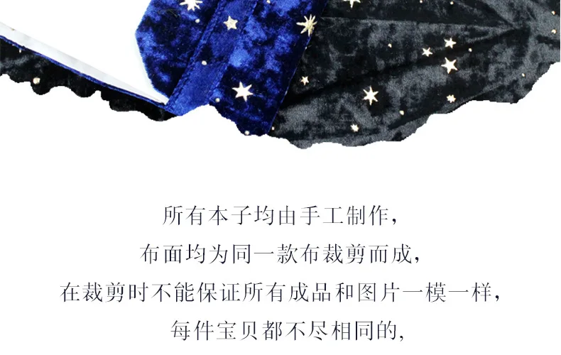 [Qian li] бронзовое бархатное покрытие с изображением луны и звезд ручной работы, тканевое покрытие для ноутбука, маскировочное покрытие для книг PDA