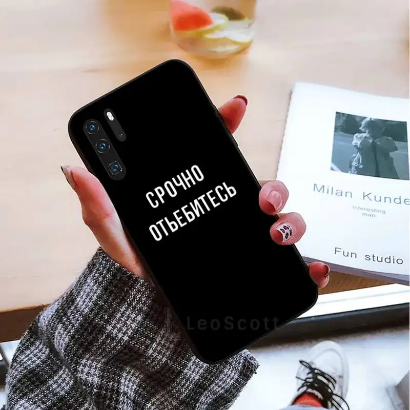 

Funny Proverb Russian letters Quote Slogan Phone Case For Huawei NOVA 2 2i 2s 3i 4 4e 5 plus P10 lite 20 P20 pro honor10