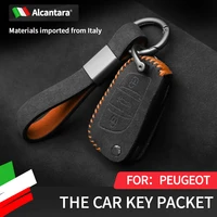 auto parts key case alcantara material for peugeot 306 307 407 807 3008 5008 key protector creative ornament