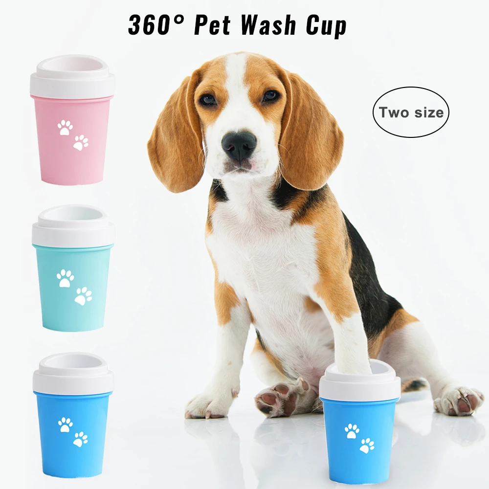 Портативная мойка для ног собаки| |