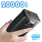 Портативное зарядное устройство 30000 мАч, портативное зарядное устройство большой емкости для телефона с цифровым дисплеем и светодиодным индикатором, портативное зарядное устройство USB для Xiaomi, iPhone, Samsung
