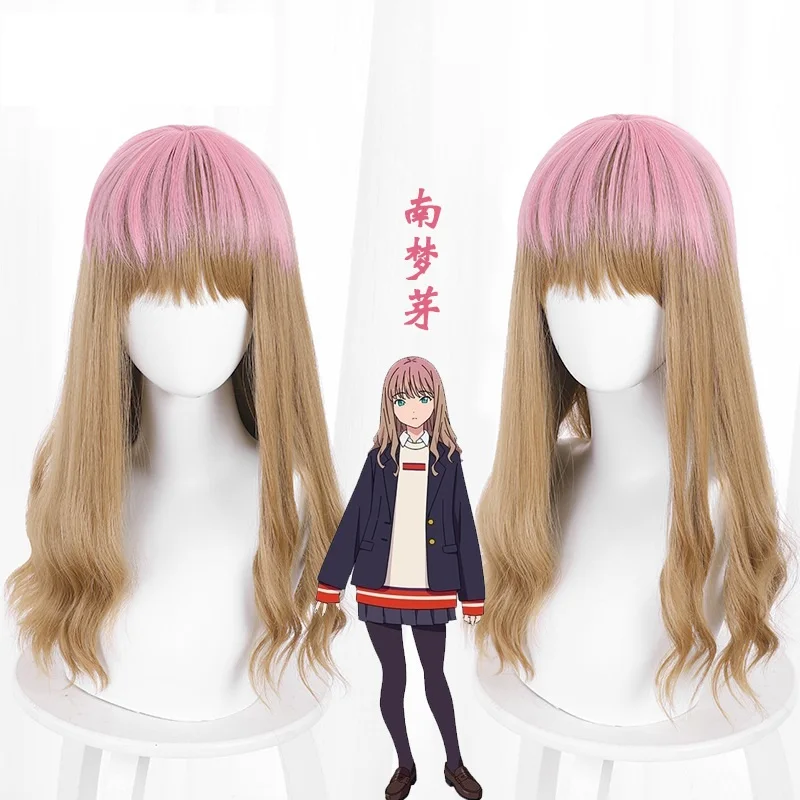 

SSSS.DYNAZENON Yume Minami Wig anime DYNAZENON Cosplay Wigs Gradient Light Pink to Brown Color Cos Props