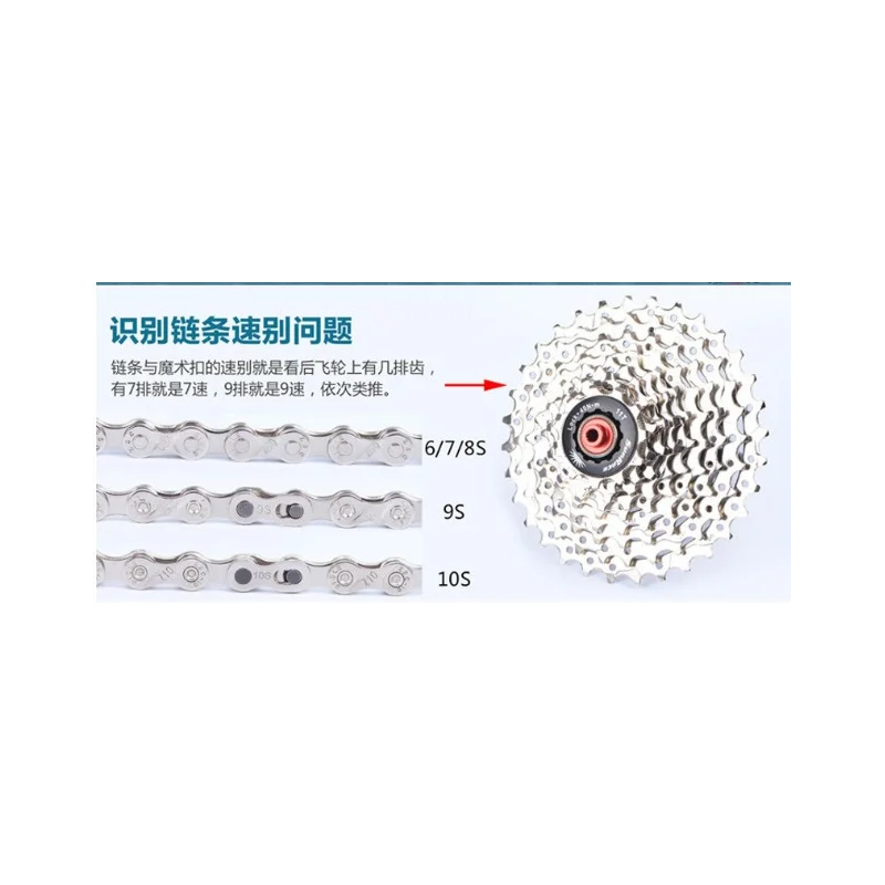 

2021 New Mountain Bike Folding Bike Bicycle Chain 10-Speed 30-Speed Chain -40