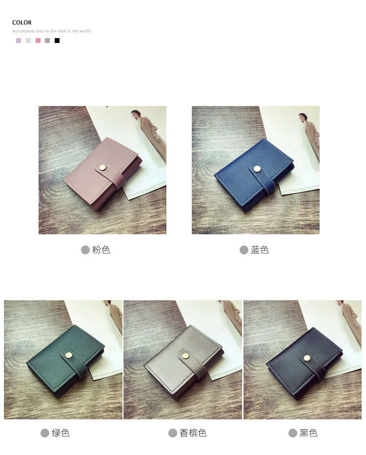 Короткий корейский кошелек матовый цветной женский короткий с несколькими