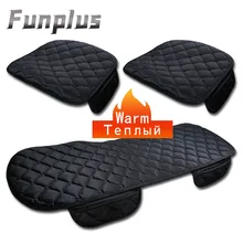 Car Seat Cover Winter Warm Front Rear Velvet  Cushion Breathable Protector Mat Pad Auto Accessories Universal Size Anti-Slip