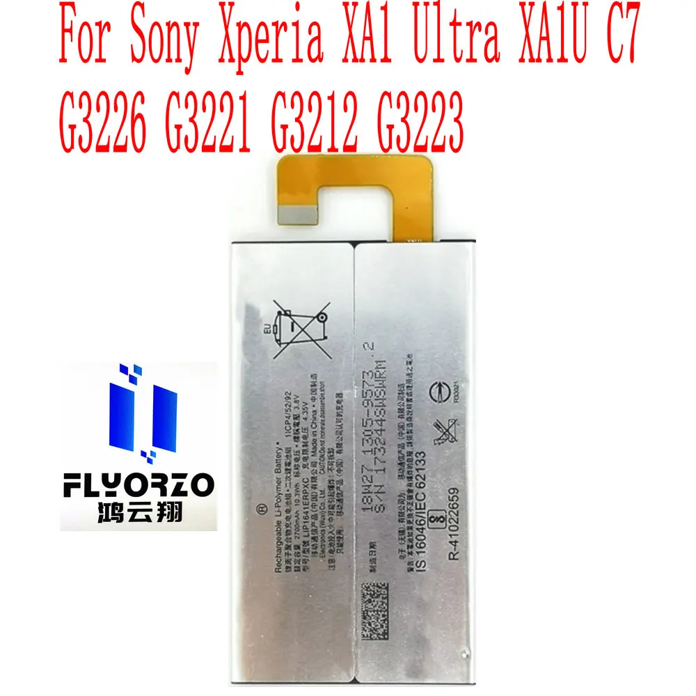 Абсолютно Новый 2700 мАч LIP1641ERPXC Аккумулятор для Sony Xperia XA1 Ultra XA1U C7 G3226 G3221 G3212 G3223 мобильный телефон