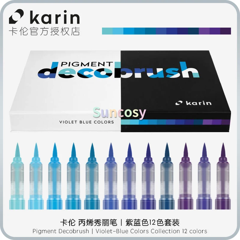 Маркеры Karin пигмент Decobrush коллекция фиолетово-синих цветов 12 акриловая красивая