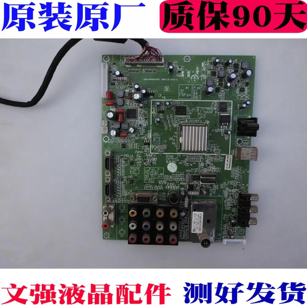

42l05hf 5800-a8m600-0020 v420h1-l15