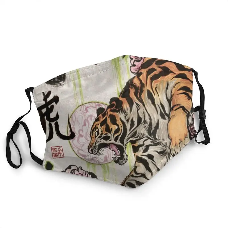 

Tiger Flowers Chinese Words Face Mask Adult Men Anti Dust Animal King Mask Protection Respirator Washable Mouth Muffle