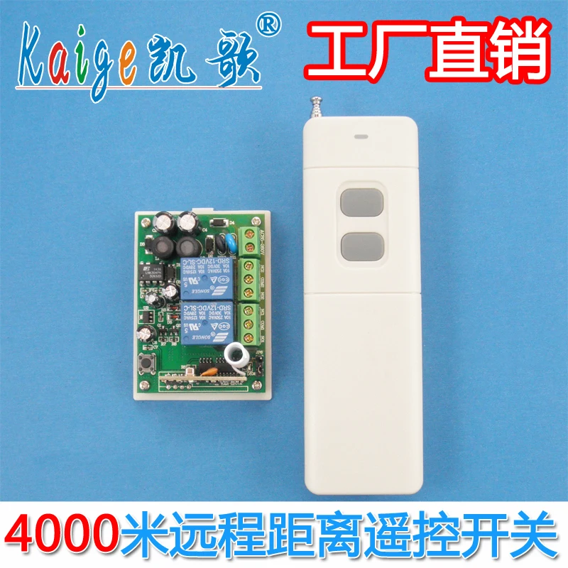 НОВЫЙ 4000 м беспроводной пульт дистанционного управления 220 В двухсторонний