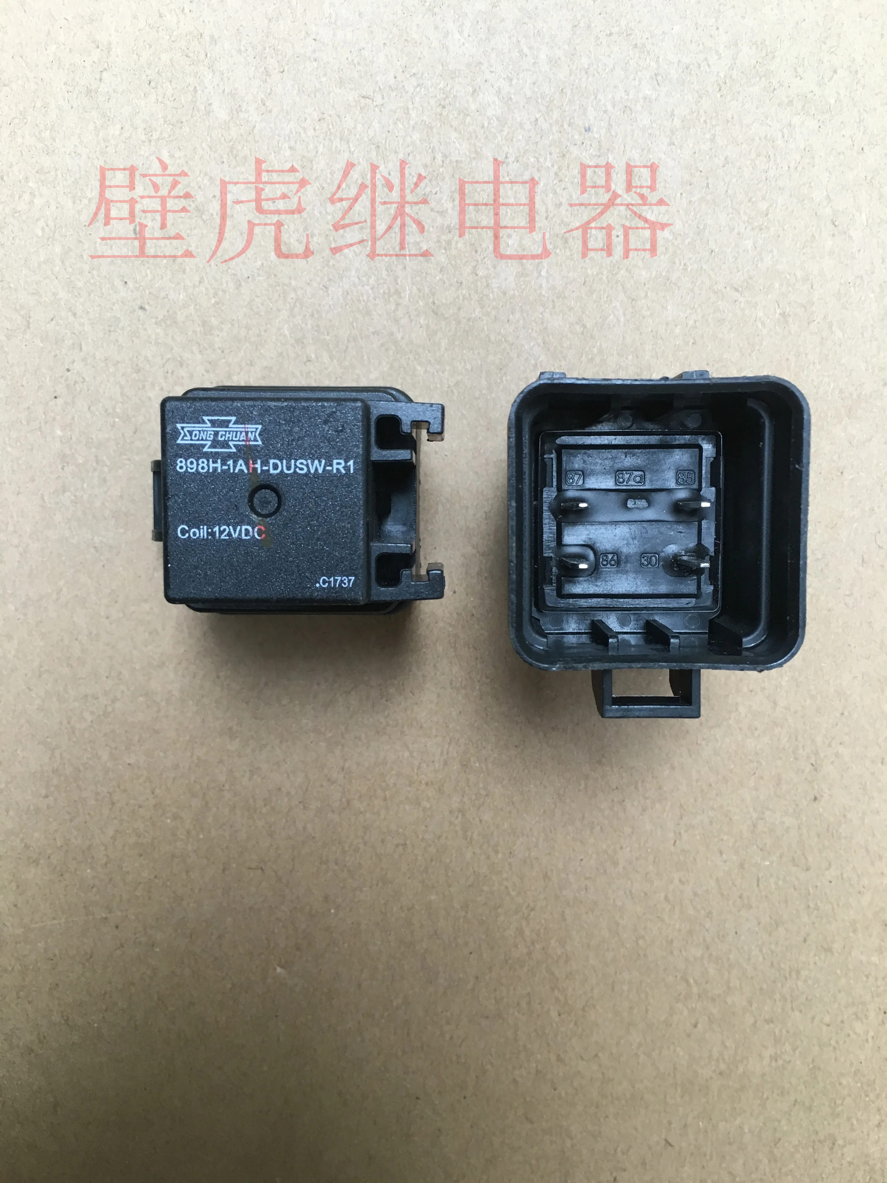 

Реле 898h-1ah dusw-r1 12 В постоянного тока 3 шт.-1 лот