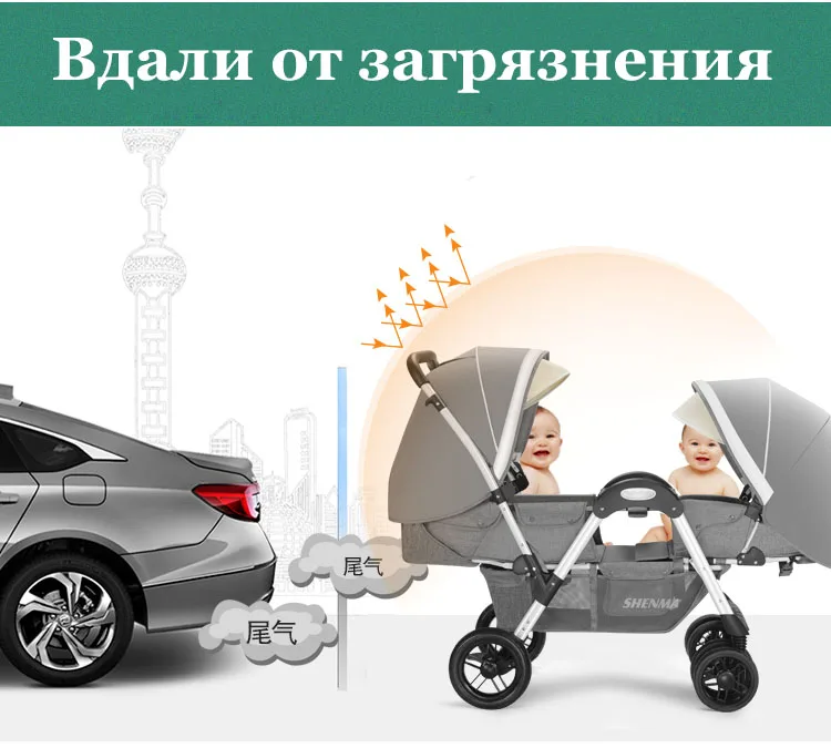 SHENMA коляска для малышей-близнецов двойной ребенок может сидеть и заложить света Складная коляска