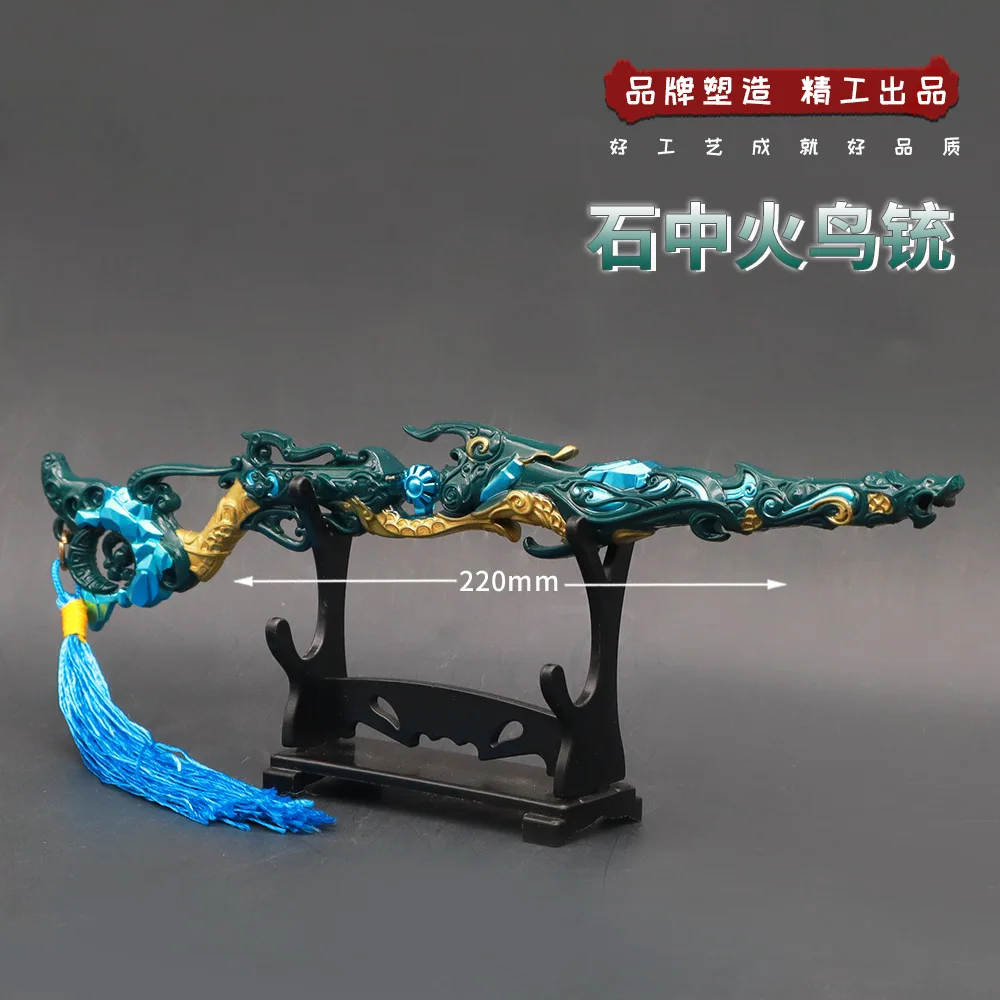 

Naraka: Bladepoint Shizhonghuo, игрушечное оружие из сплава Blunderbuss, декоративная модель ручной работы, рождественский подарок для детей