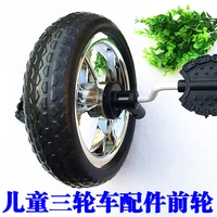childrens tricycle accessories front wheel tire rear wheel solid foam wheel childrens bicycle wheel package