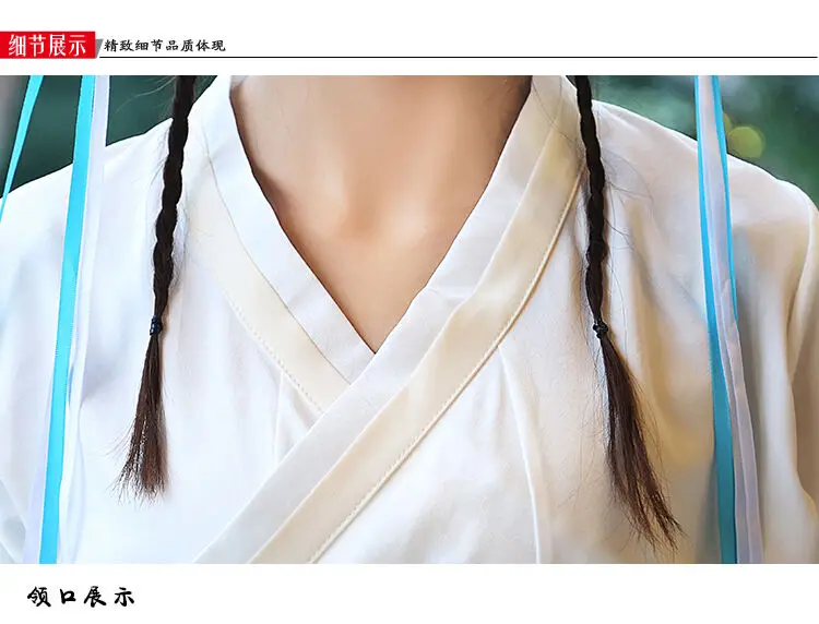 Китайский древний традиционный Hanfu Женский Современный топ и юбка для косплея |