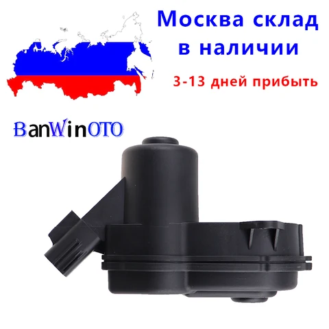 Двигатель суппорта заднего левого/правого тормоза, Серводвигатель стояночного тормоза, подходит для Renault Megane Scenic, 32338814, 32338814C, 440110830R - изображение