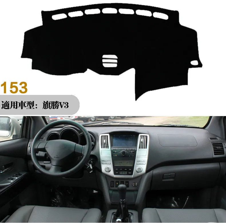 Силиконовый нескользящий чехол для приборной панели автомобиля Lexus RX RX300 RX330 RX350