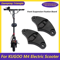 10 inch front suspension fixation damping board fixation board for kugoo m4 electric scooter universal replaceable accessories