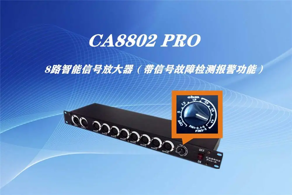 Модель #: CA8802Pro 8 каналов Smart DMX splitter сильная система напоминания функции при