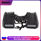 Водонепроницаемые мотоциклетные седельные сумки, сумка для мотоциклетного шлема, Боковая Сумка, багажный чемодан с чехлом от дождя