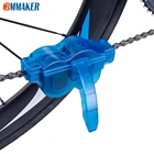 Очиститель цепи для велосипеда, набор инструментов для чистки велосипеда, защитная масляная цепь для горного велосипеда, аксессуары для горного велосипеда