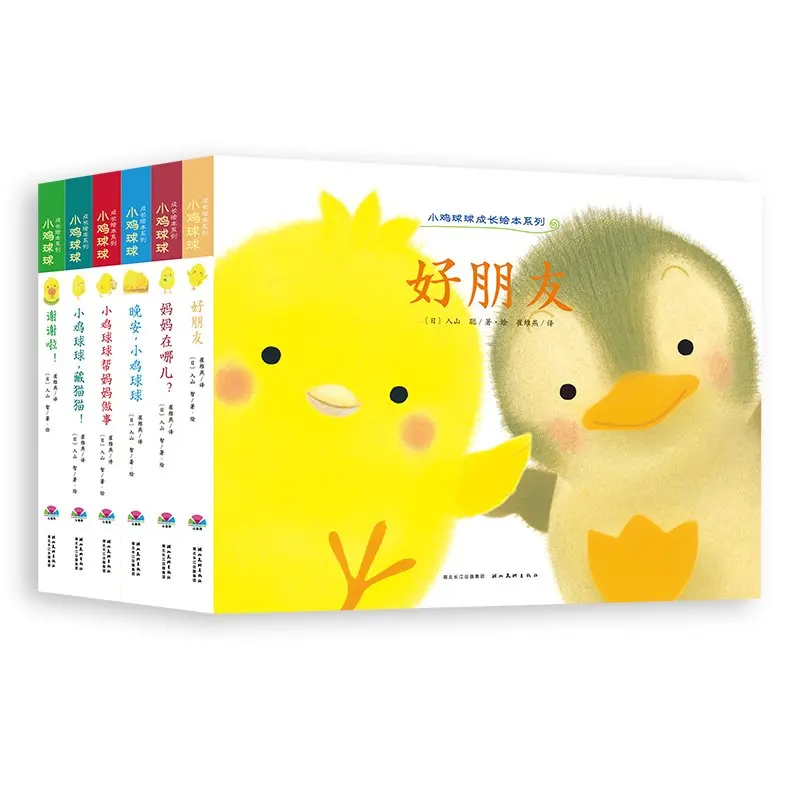 

NEW 6Books/Set Chicken Ball Growth Series Educational 3D Flap Picture Books Children Baby Bedtime Story Book Kids Gift