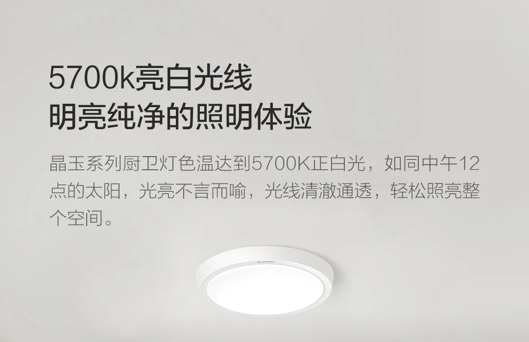 Xiaomi Opple освещение водонепроницаемое светодиодное мини-освещение на потолок кухня свет балкон прохода огни высокого качества светодиодный фитиль IP44 водонепроницаемый
