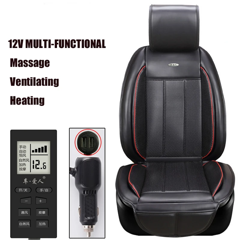 Чехол для автомобильного сиденья универсальная накидка массажа с подогревом