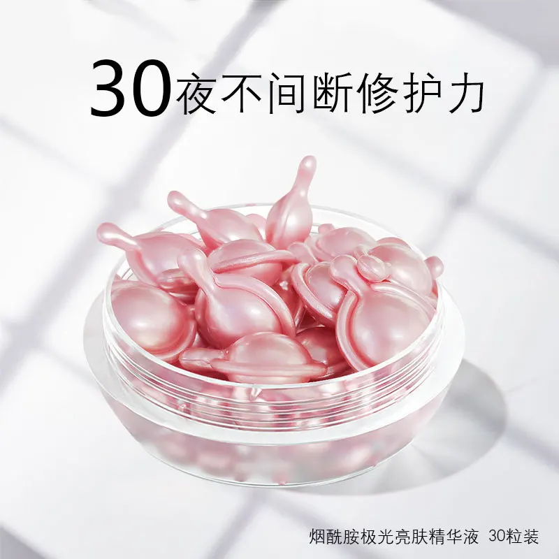 

Nicotinamide Essence Capsules Hyaluronic Acid Extract Face Cream Anti-wrinkle Whitening Cream Face Serum Freckle Skin Care